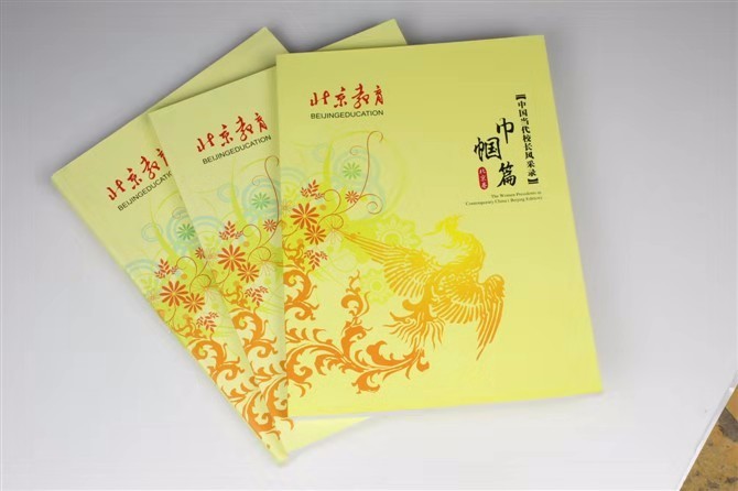 北京天工印刷廠與北京工信風雨同舟，攜手共進12年。